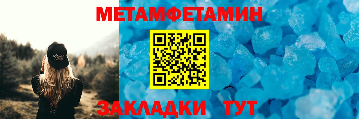 АМФ 98%  Вход с VPN  Amphetamine  Алатырь 