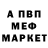 Метадон мёд Deb bieW