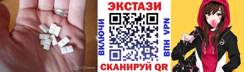 Ecstasy 250 мг Алатырь
