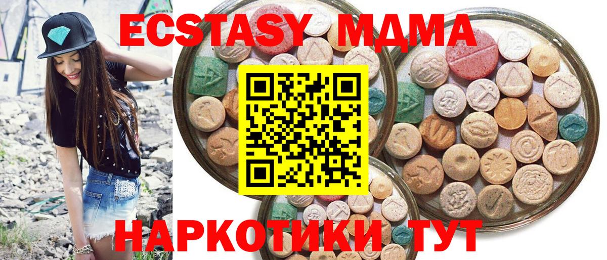 Ecstasy TESLA Алатырь