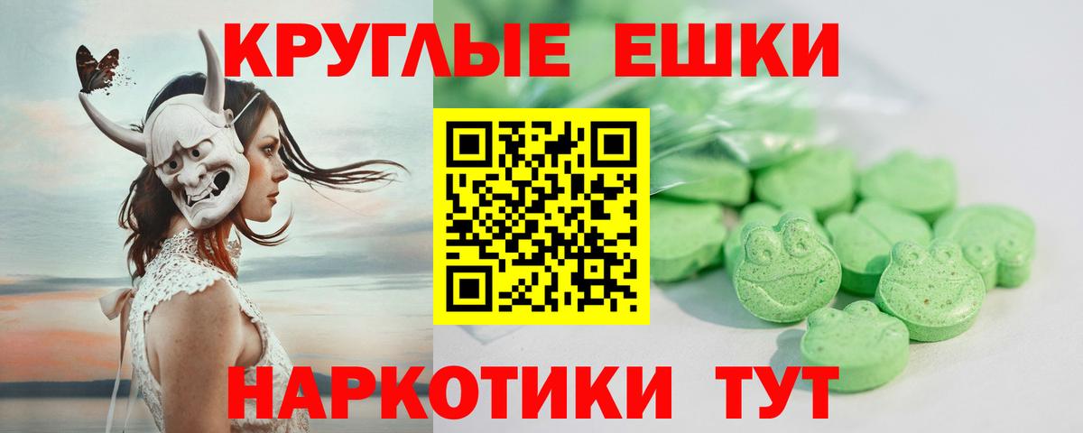 Экстази  Вход с VPN  Алатырь  Экстази 250 мг  ЭКСТАЗИ 99% 