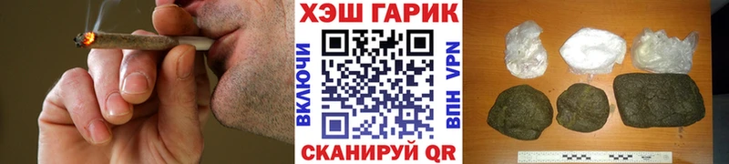 ГАШИШ хэш  магазин продажи   Алатырь 