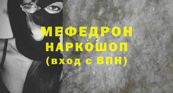 трава Абдулино