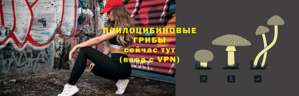 mdpv Абаза