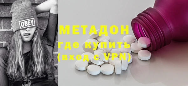 mdpv Абаза