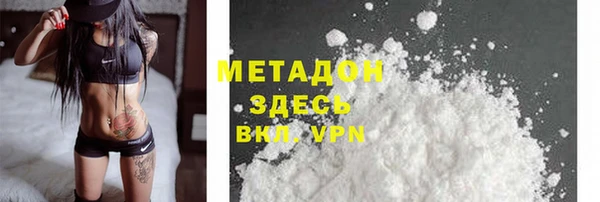 mdpv Абаза
