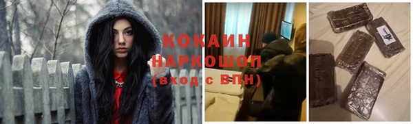трава Абдулино