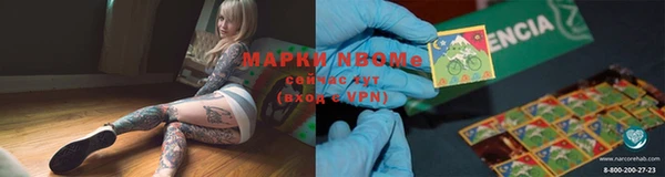 mdpv Абаза