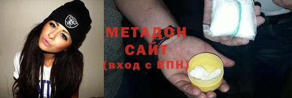 трава Абдулино