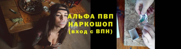 трава Абдулино