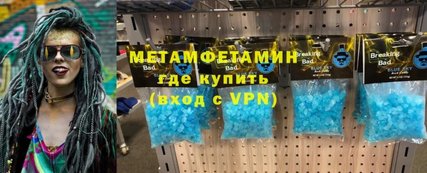 трава Абдулино