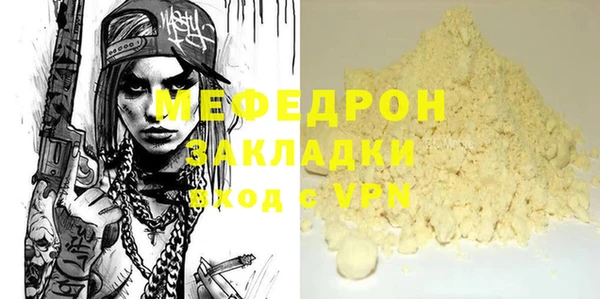 mdpv Абаза