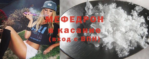 mdpv Абаза