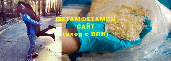 трава Абдулино