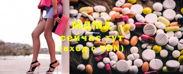 mdpv Абаза