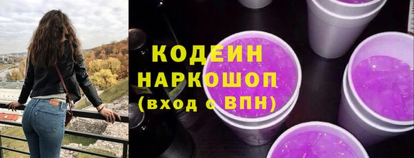 трава Абдулино