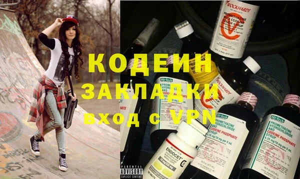 mdpv Абаза