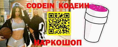 амф Славгород