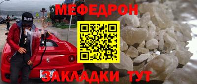 амф Славгород