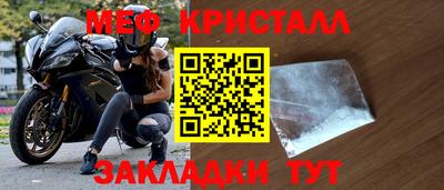 молекула духа Сланцы