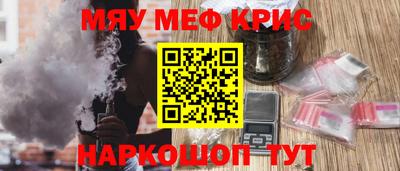молекула духа Сланцы