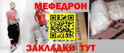 молекула духа Сланцы