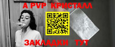 МДМА Славянск-на-Кубани