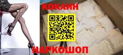 молекула духа Сланцы