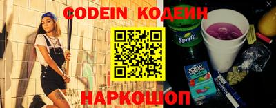 амф Славгород
