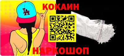 МДМА Славянск-на-Кубани