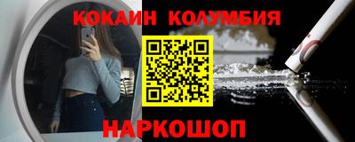 МДМА Славянск-на-Кубани