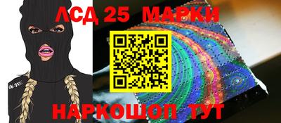 молекула духа Сланцы