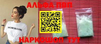 PSILOCYBIN Урус-Мартан