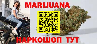 молекула духа Сланцы