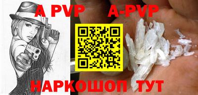 молекула духа Урюпинск