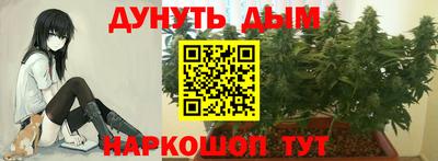 наркотики Усинск