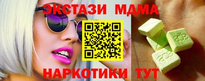 молекула духа Сланцы