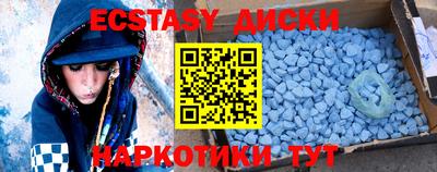 молекула духа Сланцы