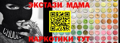 амф Славгород
