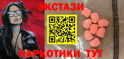 молекула духа Сланцы