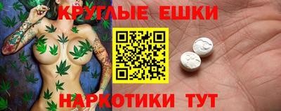 молекула духа Сланцы