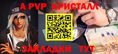 МДМА Славянск-на-Кубани