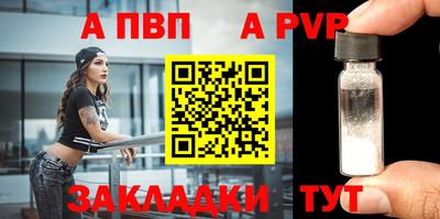 МДМА Славянск-на-Кубани