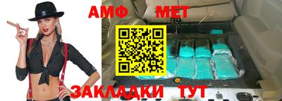 амф Славгород