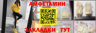 МДМА Славянск-на-Кубани