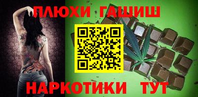 МДМА Славянск-на-Кубани