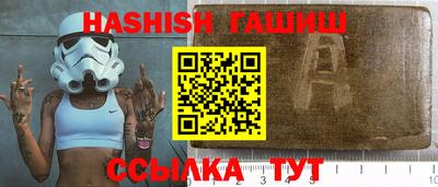 МДМА Славянск-на-Кубани