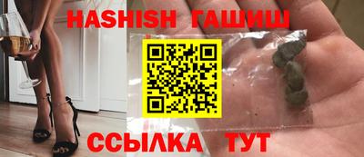 молекула духа Сланцы