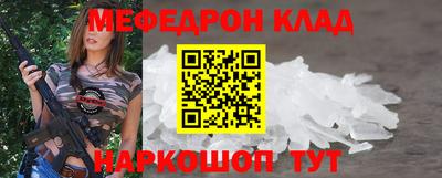 молекула духа Сланцы