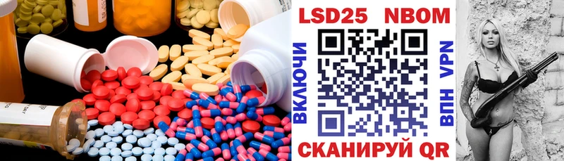 ЛСД экстази кислота  закладки  Алатырь 